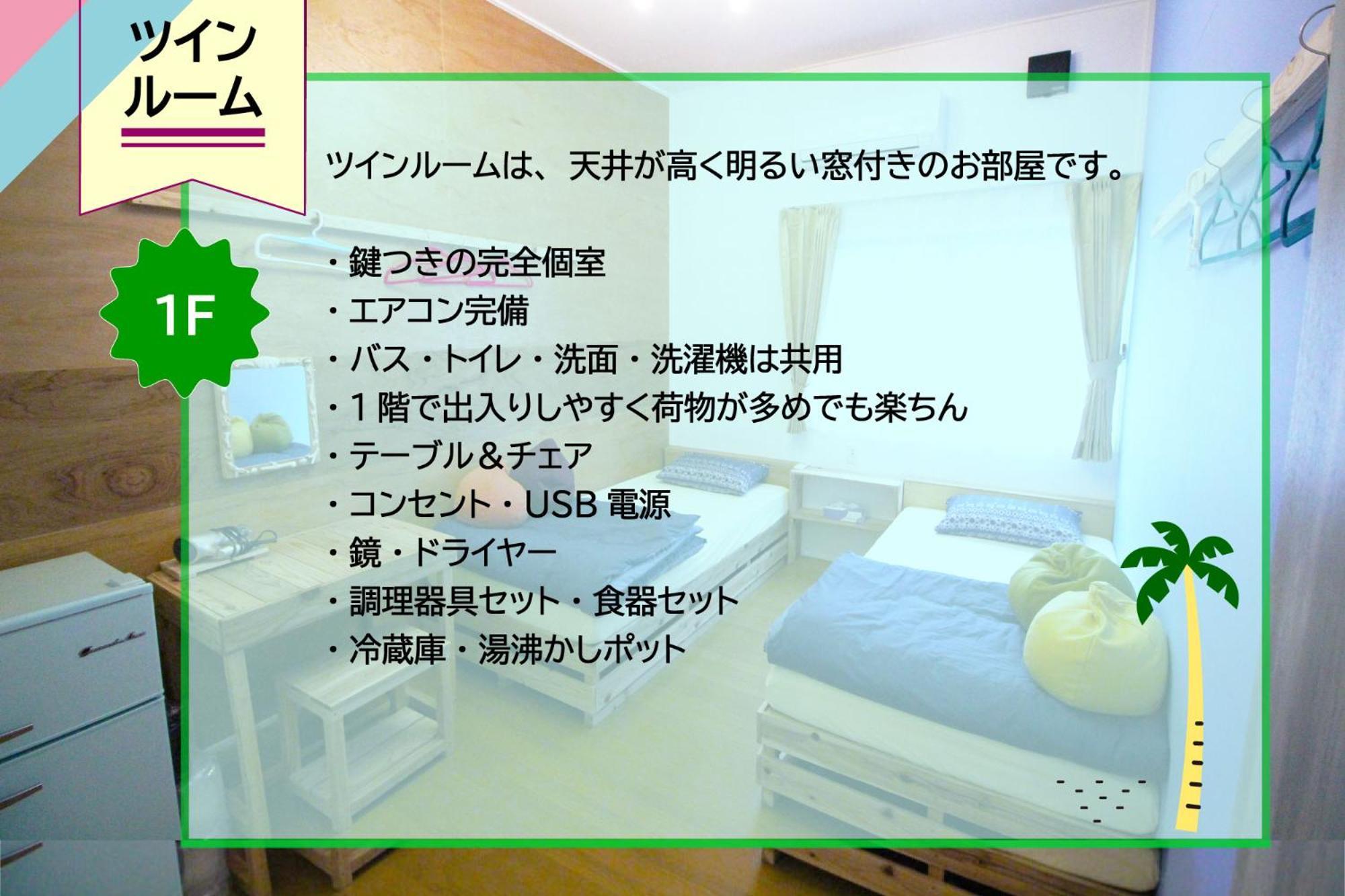 みーまん奄美 Vandrarhem Amami Exteriör bild